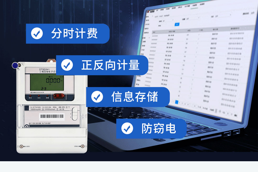 DSSD341-9D與DSSD341-9A關(guān)口表區(qū)別在哪？--老王說表