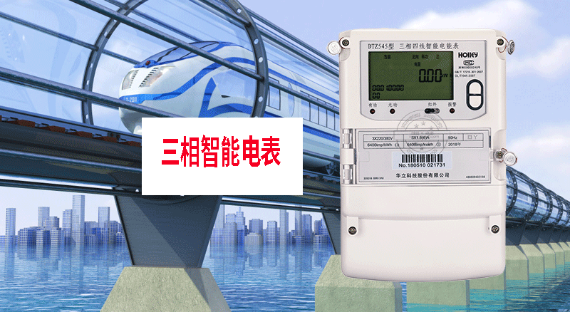 為您解惑，普及一下智能電表的知識--老王說表