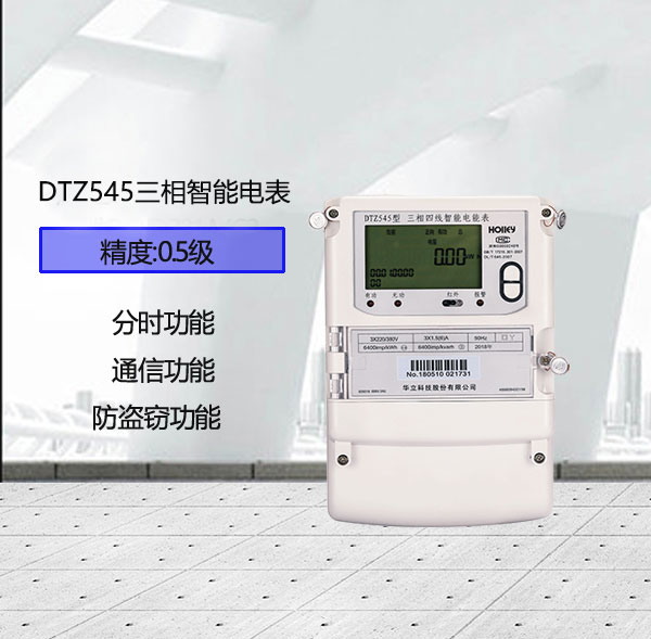 老王說(shuō)表之--三相電表的倍率有用嗎？