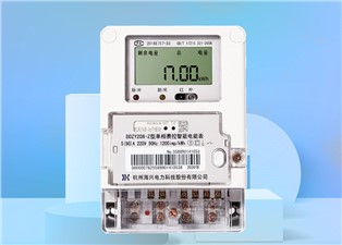 為您省錢，智能電表比普通電子表壽命長3年 --老王說表