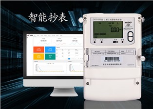 智能抄表廠家的優勢體現在那些方面？—老王說表