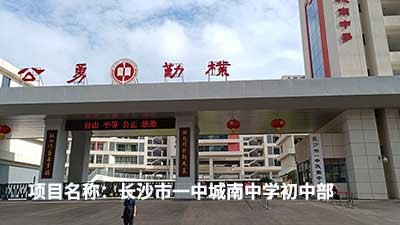 客戶認可是我們創新的源泉---威瀚及子公司能耗監測的點滴案例