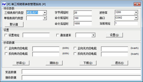 智能電表通用參數(shù)如何設置，讓您隨心所欲--老王說表